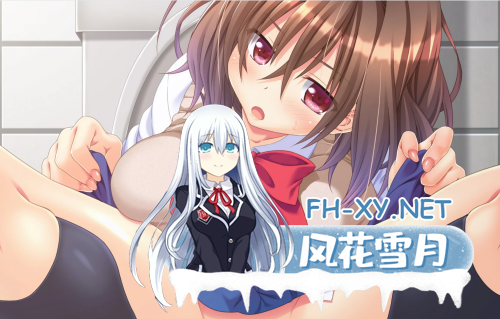 [日式ADV/AI汉化/拔作]当犯贱的我变成女生后竟然成了交际花 ヤリチンの俺が女になったらヤリマンだった件[AI汉化+全CG存-6.png