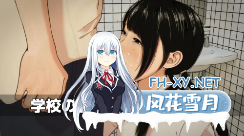 [日系SLG/AI汉化/动态]女孩子的第一次性教育 女の子はじめての性教育『先生、私にも指導してくれますか』[2.5G]-5.png
