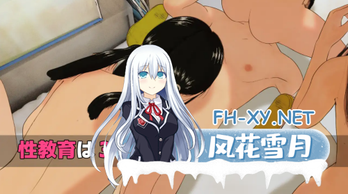 [日系SLG/AI汉化/动态]女孩子的第一次性教育 女の子はじめての性教育『先生、私にも指導してくれますか』[2.5G]-9.png