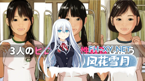 [日系SLG/AI汉化/动态]女孩子的第一次性教育 女の子はじめての性教育『先生、私にも指導してくれますか』[2.5G]-13.png