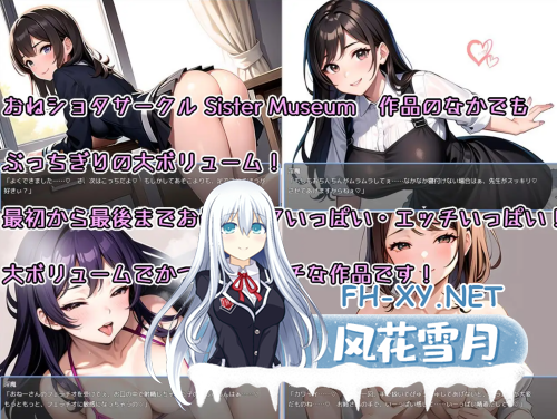 [日式RPG/AI汉化]少年退魔師银斗記 决不被魅魔夺走童真！Ver1.04 AI汉化版[700M/新作]-1.png