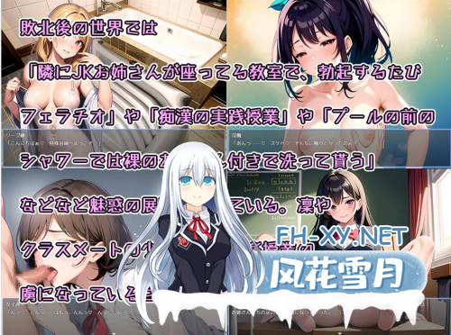 [日式RPG/AI汉化]少年退魔師银斗記 决不被魅魔夺走童真！Ver1.04 AI汉化版[700M/新作]-2.png