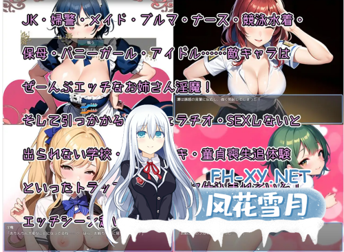 [日式RPG/AI汉化]少年退魔師银斗記 决不被魅魔夺走童真！Ver1.04 AI汉化版[700M/新作]-3.png