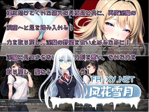 [日式RPG/AI汉化]少年退魔師银斗記 决不被魅魔夺走童真！Ver1.04 AI汉化版[700M/新作]-6.png