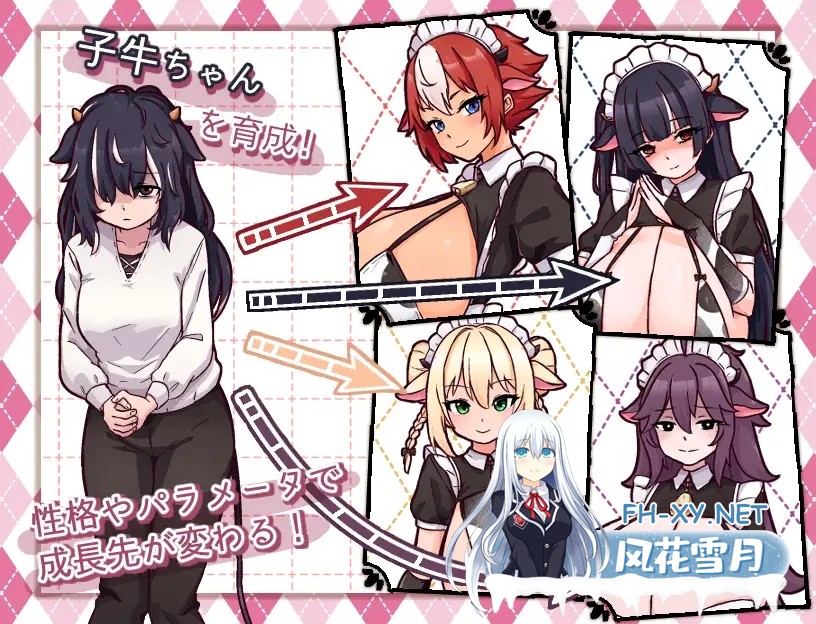 [SLG/PC/AI汉化] 牛娘女仆的牛奶咖啡馆 牛娘メイドのミルクカフェ Ver2.0 [460M]-6.jpg