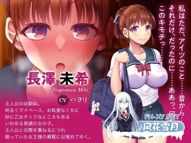 [ADV/PC/黑猫汉化] 育精 黑猫汉化版 [700M]-10.jpg