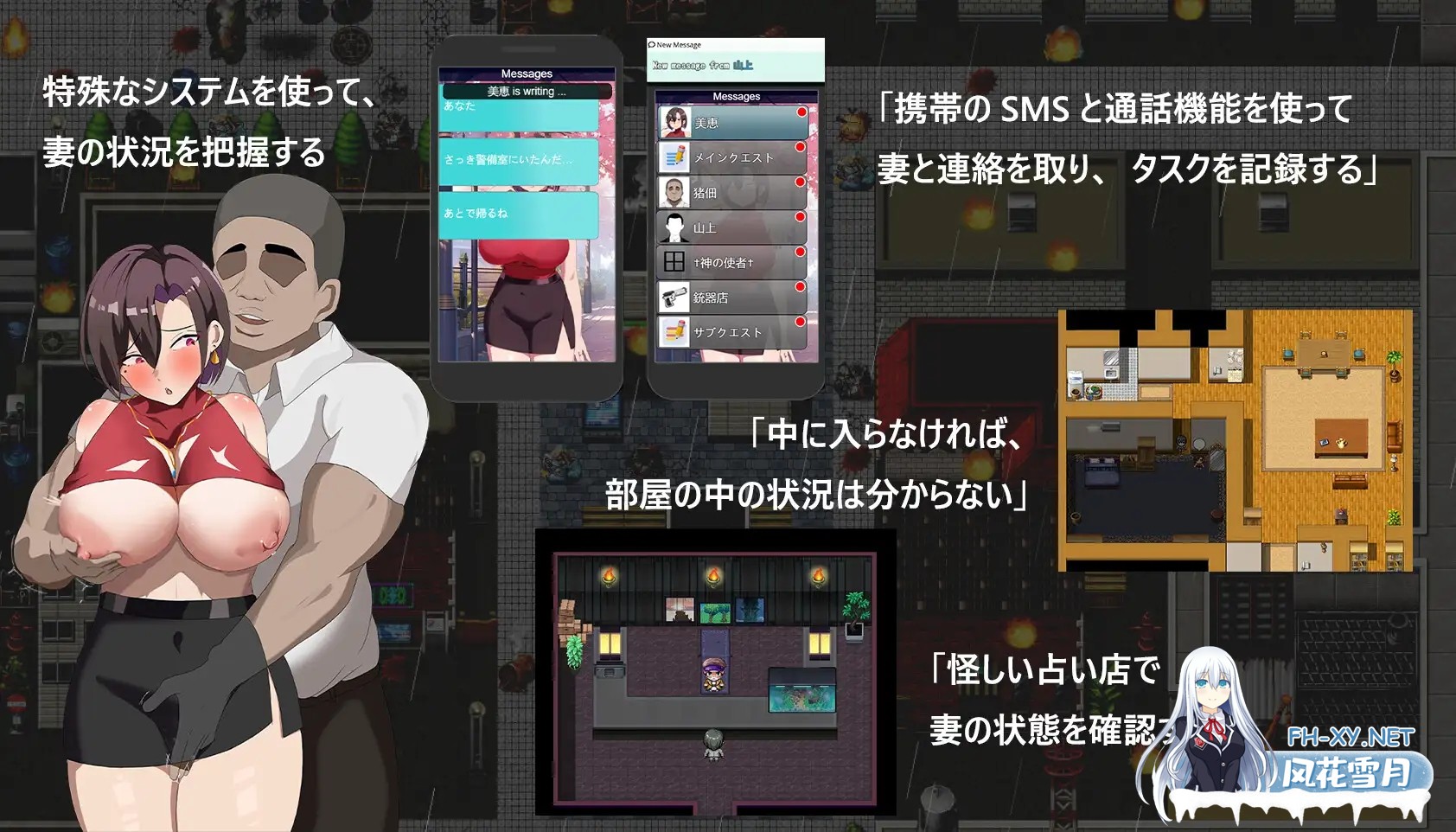 [日式RPG/新安卓] 她在末日中堕落了 末日の中で彼女が堕落した  Ver1.0 官方中文无码版+作弊码  [1.90G]-6.jpg