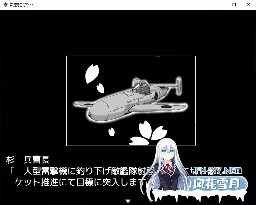 [SLG/强X/多P/AI汉化/动态/中出/萝莉][RJ01344519/RETU社团]超越音速……/音速をこえて・・・[Ver1.0][PC/300M]-3.jpg