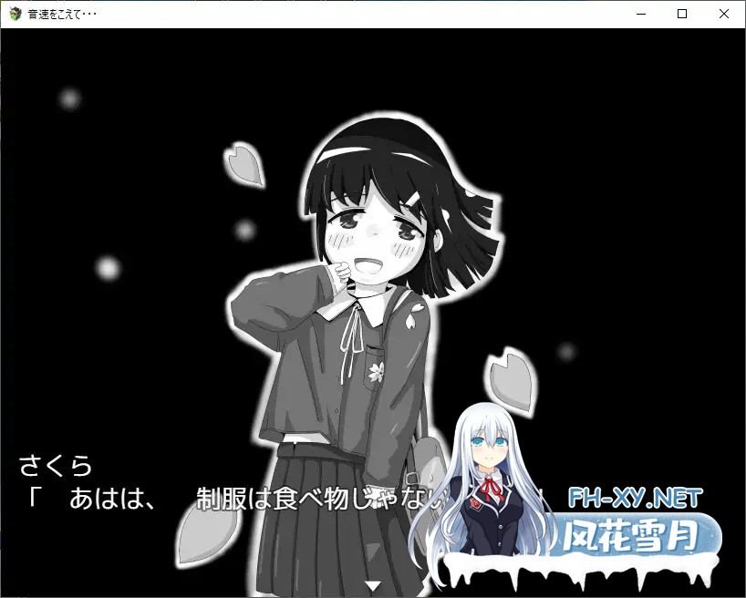 [SLG/强X/多P/AI汉化/动态/中出/萝莉][RJ01344519/RETU社团]超越音速……/音速をこえて・・・[Ver1.0][PC/300M]-2.jpg
