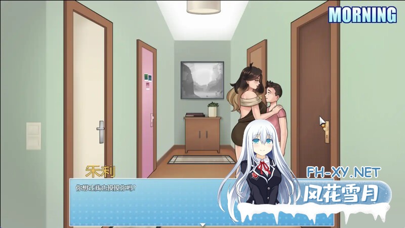 [SLG/机翻+AI文本/步兵/2D/更新/巨乳/动态]家务/家务活/House Chores[Ver1.0.1][PC/1.7G]-11.jpg