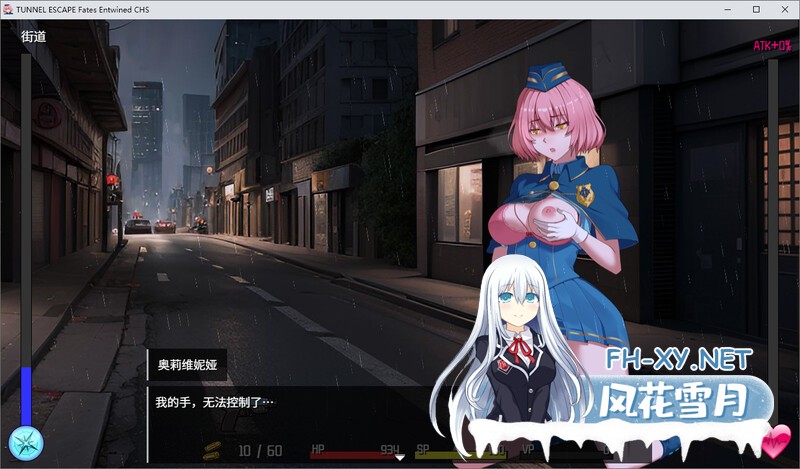 [RPG/官中]TUNNEL ESCAPE Fates Entwined V0.5.0A版[1.3G]-5.jpg