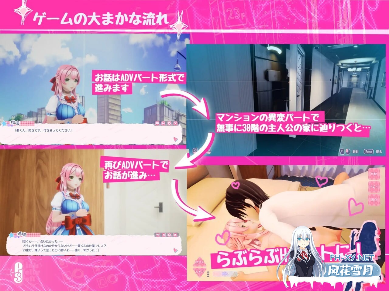 [3D互动/动态/PC] 迷宫之馆 Maison de Labyrinth v2.0 官方中文 [1.2G]-5.jpg