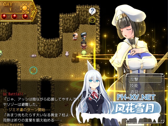 [RPG/汉化/PC+安卓joi]NTR女祭司外传校园生活 挂载AI汉化版 [1.2G]-5.jpg