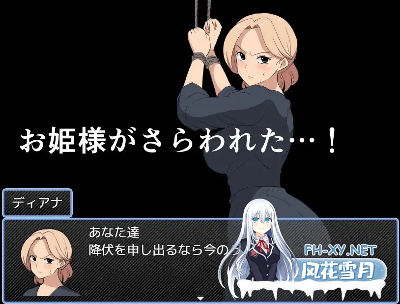 [RPG/AI汉化/动态/NTR/堕落][RJ01353824/青りんご社团]拯救公主任务/公主救援任务/お姫様救出クエスト[PC+安卓/570M]-3.jpg