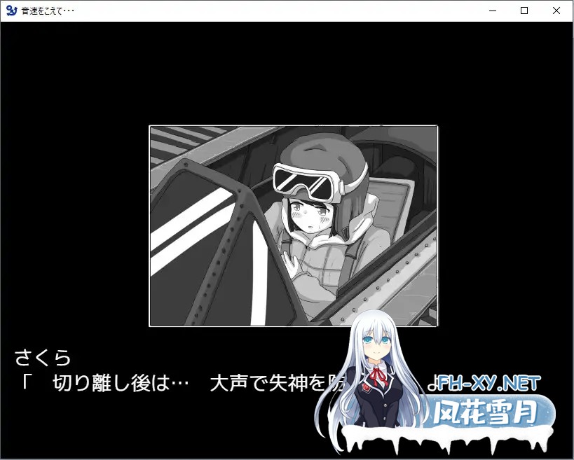 [SLG/强X/多P/AI汉化/动态/中出/萝莉][RJ01344519/RETU社团]超越音速……/音速をこえて・・・[Ver1.0][PC/300M]-7.jpg