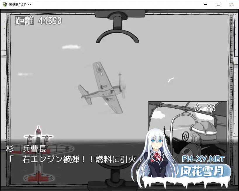 [SLG/强X/多P/AI汉化/动态/中出/萝莉][RJ01344519/RETU社团]超越音速……/音速をこえて・・・[Ver1.0][PC/300M]-9.jpg