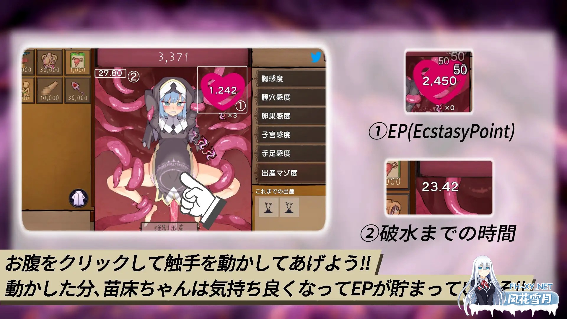 [SLG/官中/PC] 苗床点点乐 /苗床クリッカー Ver1.03 DL官方中文版 [324M]-2.jpg