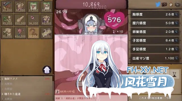 [SLG/官中/PC] 苗床点点乐 /苗床クリッカー Ver1.03 DL官方中文版 [324M]-4.jpg