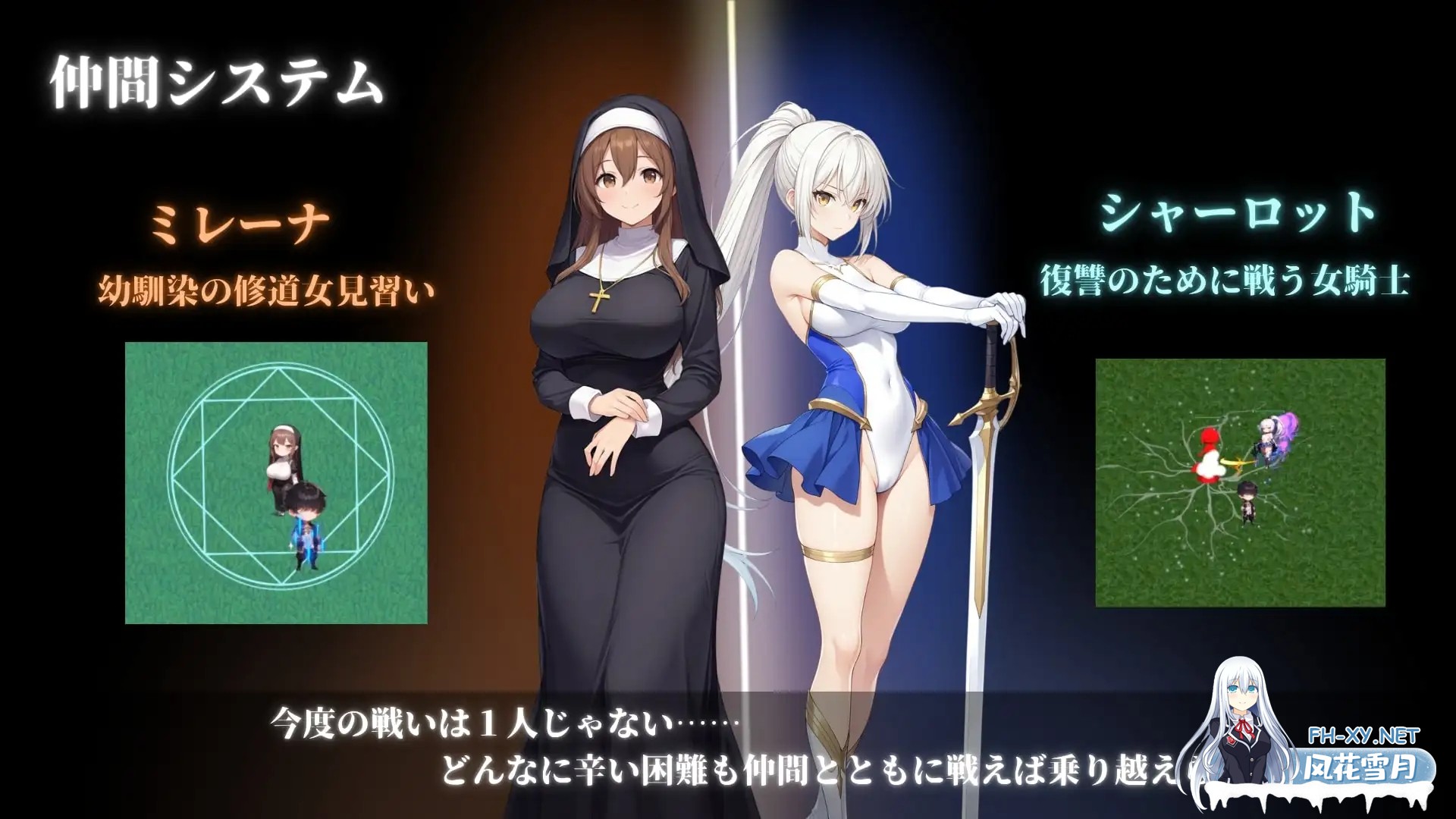 [ADV/PC/机翻汉化] 堕落世界的执行人 堕落した世界の執行人 Ver1.05 [483M]-4.jpg