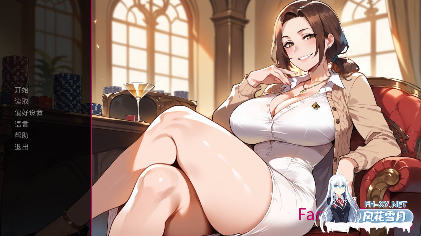 [SLG/PC+安卓/NTR]家族朋友：家外篇/Family Friends: Beyond Home Ver1.4 官方中文 [400MB]-7.jpg
