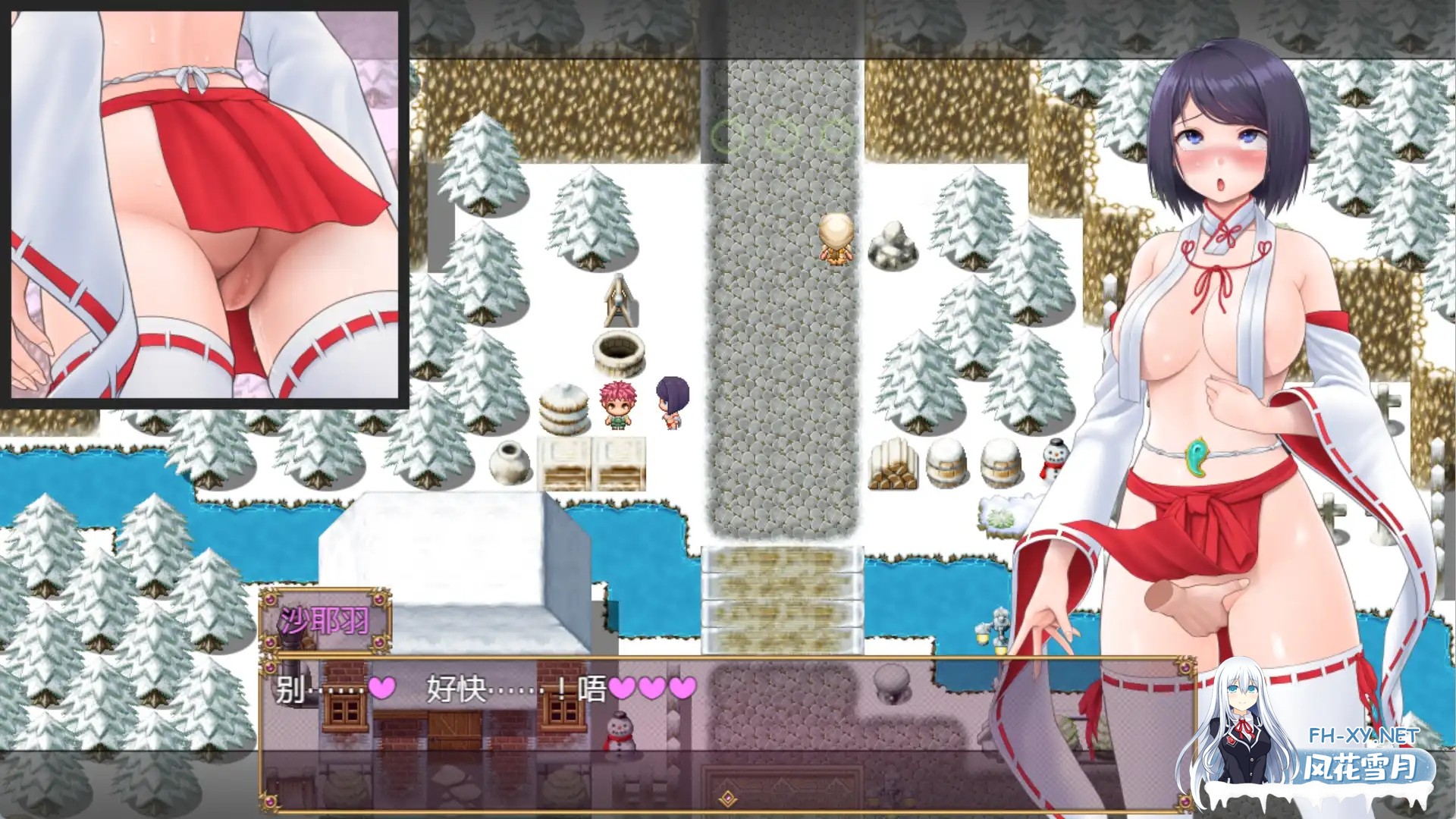 [RPG/汉化/PC+安卓] 情色服装装扮灾难故事～1.0 汉化版 [600M]-3.png