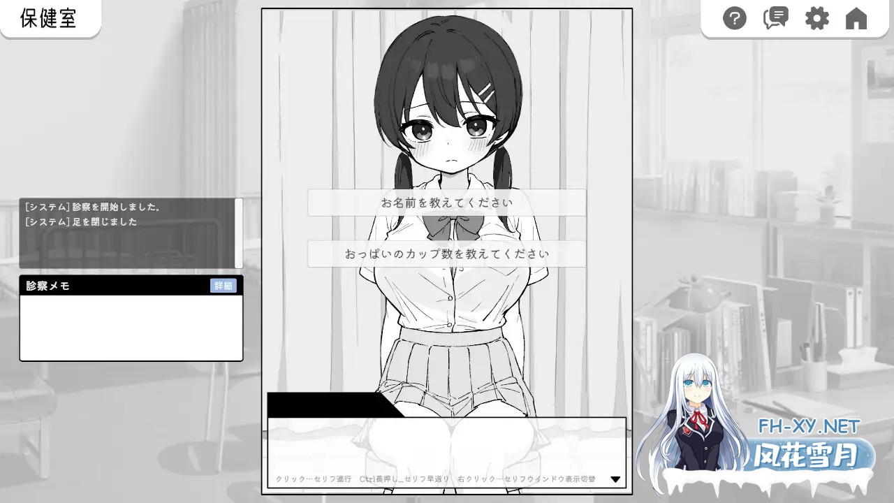 [SLG/谷歌机翻/动态/触摸/制服/中出/巨乳][RJ01312275/ツインテール教社团]心跳加速！性骚扰健康检查/ドキドキ!セクハラ健康診断[PC/1.9G]-3.jpg