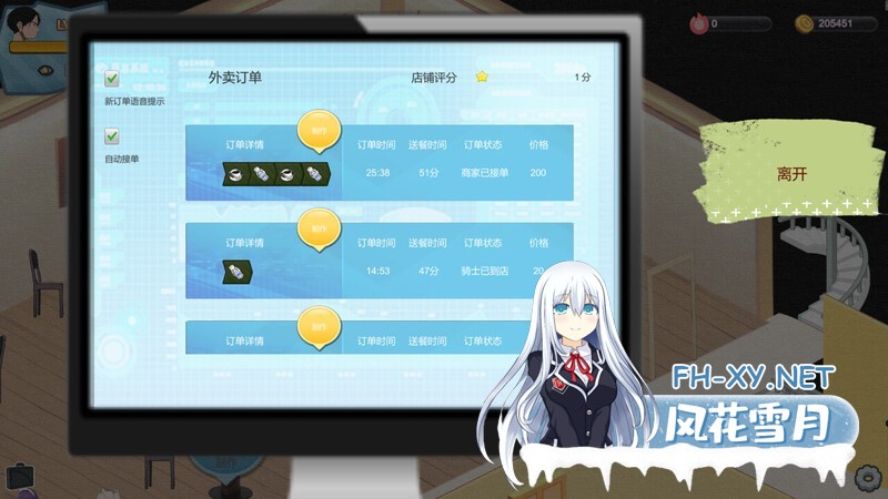 [SLG/AI作画/动态/STEAM官中/巨乳/更新]黑山恋爱咖啡厅/BM Love Cafe[Ver3.0][PC/1.37G]-3.jpg