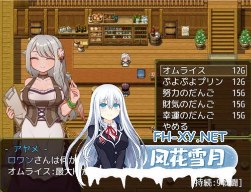 [日系RPG/官中] 欲望之谜 – 幽深迷境的探索者们- Ver250301 官方中文版[PC+安卓joi][875M]-1.png