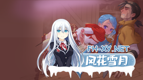 [日系RPG/官中] 欲望之谜 – 幽深迷境的探索者们- Ver250301 官方中文版[PC+安卓joi][875M]-2.png