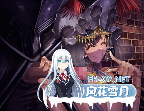 [日系RPG精品/官中/动态]骑士与三从者 官方中文版[1.92G]-1.png
