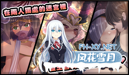 [日系RPG精品/官中/动态]骑士与三从者 官方中文版[1.92G]-6.png