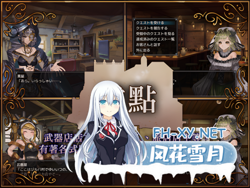 [日系RPG精品/官中/动态]骑士与三从者 官方中文版[1.92G]-8.png