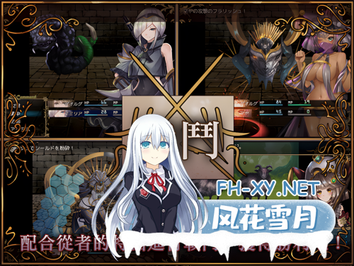 [日系RPG精品/官中/动态]骑士与三从者 官方中文版[1.92G]-9.png