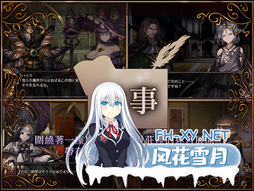 [日系RPG精品/官中/动态]骑士与三从者 官方中文版[1.92G]-11.png