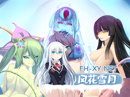 [日系RPG大作/Mtool汉化]勇者大战魔物娘RPG终章 もんむす・くえすと! ぱらどっくすRPG終章 Ver3.05-2.png