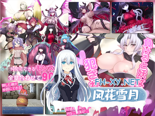 [日系RPG大作/Mtool汉化]勇者大战魔物娘RPG终章 もんむす・くえすと! ぱらどっくすRPG終章 Ver3.05-11.png