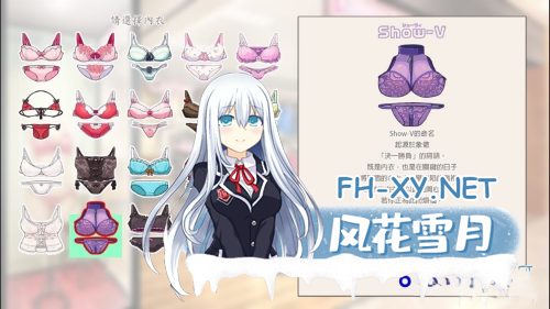 [日系ADV大作/中文/动态]女士内衣店模拟器 LingerieS ランジェリーズ V1.22+DLC 官方中文版[3.31G]-9.png