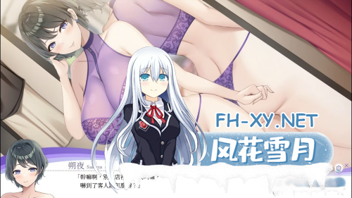 [日系ADV大作/中文/动态]女士内衣店模拟器 LingerieS ランジェリーズ V1.22+DLC 官方中文版[3.31G]-10.png