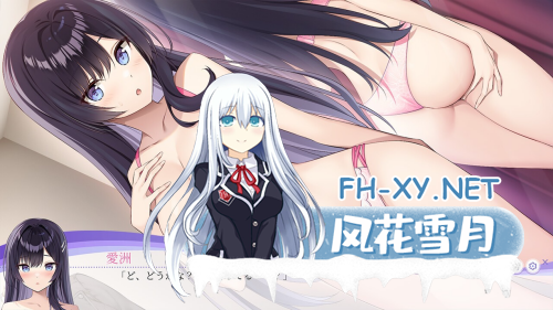 [日系ADV大作/中文/动态]女士内衣店模拟器 LingerieS ランジェリーズ V1.22+DLC 官方中文版[3.31G]-14.png
