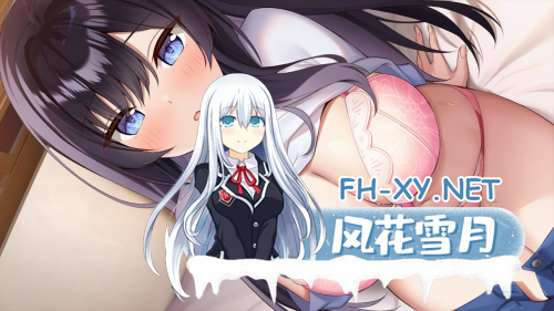 [日系ADV大作/中文/动态]女士内衣店模拟器 LingerieS ランジェリーズ V1.22+DLC 官方中文版[3.31G]-17.png
