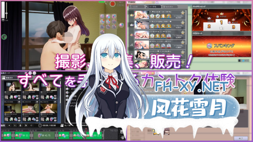 [精品SLG/3D/官中/NTR]AV导演LIFE！〜请从各个角度拍摄我〜Ver1.019 官方中文步兵版+存档[3.61G]-4.png
