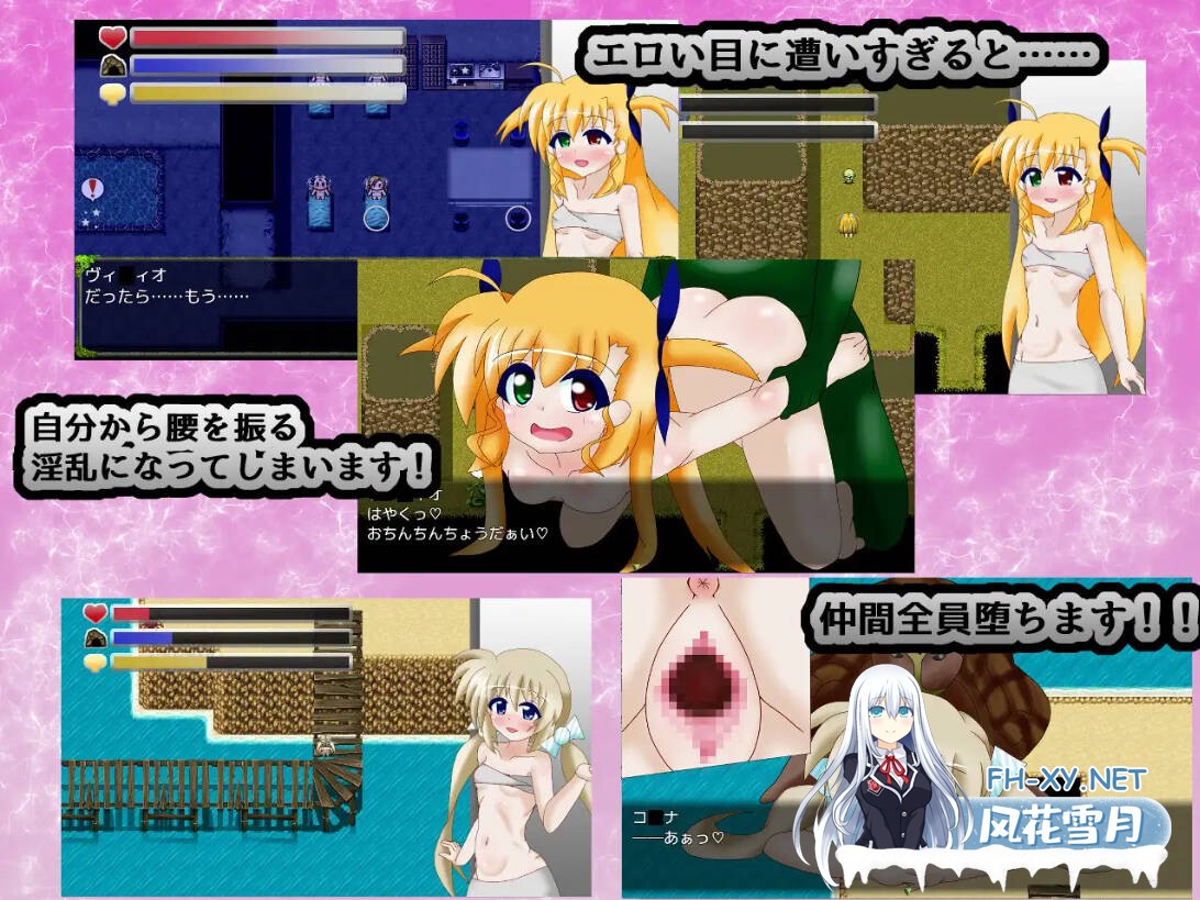 [RPG/汉化/PC] VIVID SURVIVAL~淫欲の実験島~ v1.131 AI汉化 [1.15G]-1.jpg