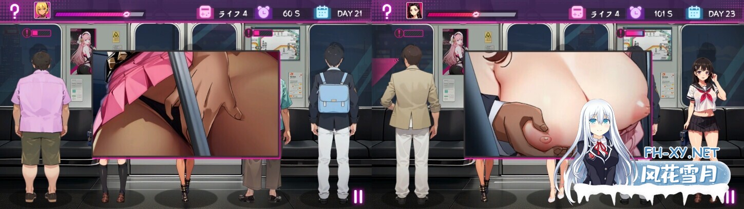 [SLG/PC/机翻汉化] 快楽痴漢電車 快楽痴○電車 Ver24.09.03 [258M]-5.jpg
