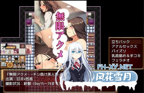 [RPG/PC/官中] 爱与婊子 Love&Bitch Ver1.1 官方中文版 [481M]-10.jpg