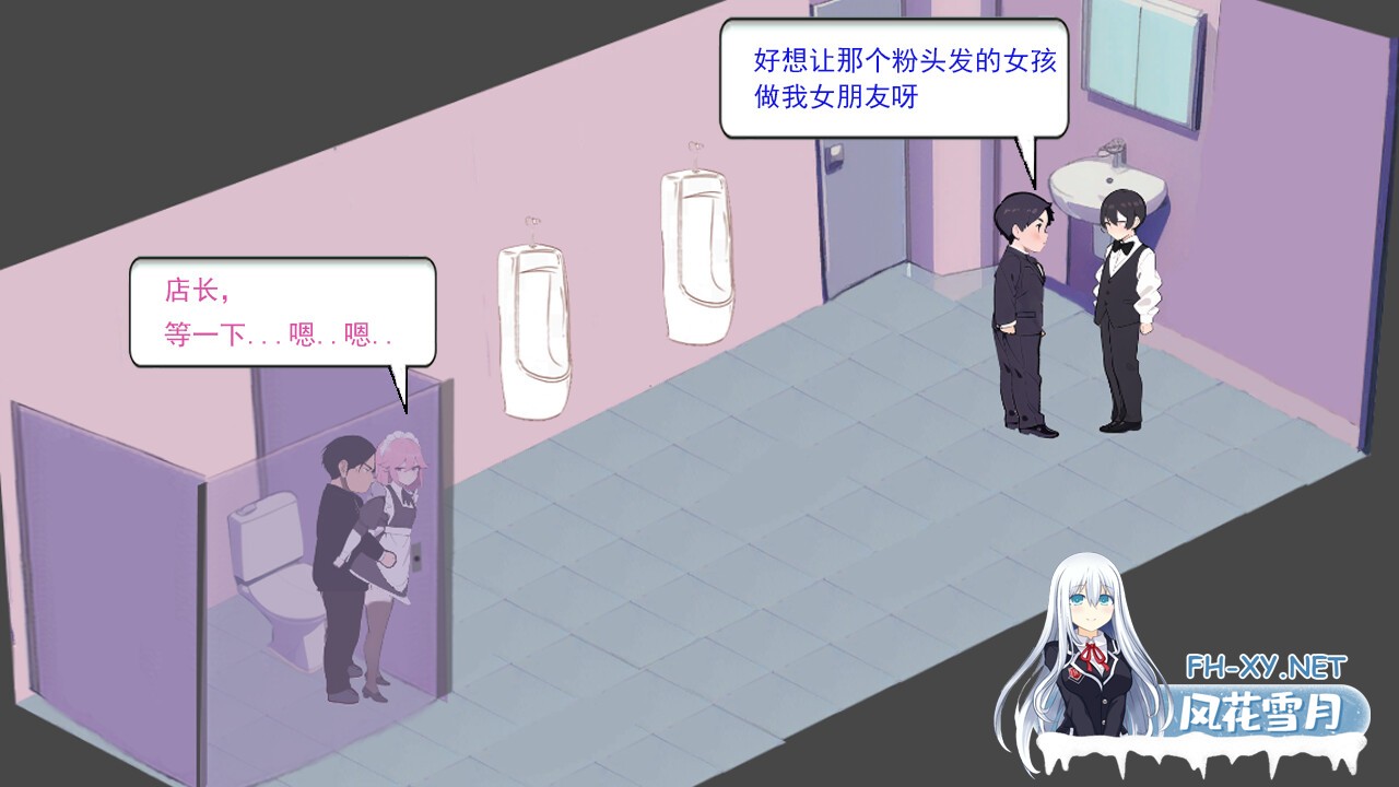 [SLG/动态/STEAM官中]黑山恋爱咖啡厅/BM Love Cafe[Ver3.0][1.37G]-3.jpg