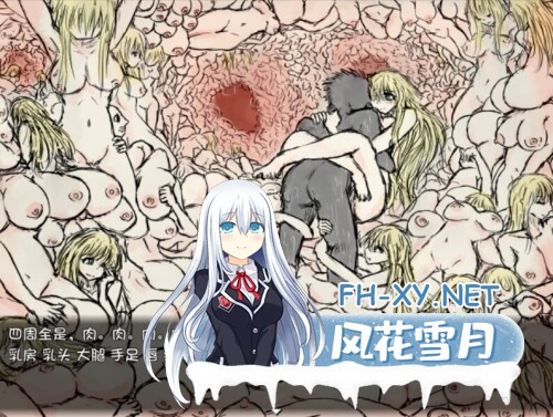 [RPG/中文/合集]黑魂·童话世界/blacksouls 三部曲 官方中文附全DLC+魔改版+攻略+全CG [2.8G]-2.jpg