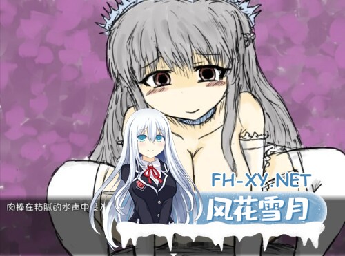 [RPG/中文/合集]黑魂·童话世界/blacksouls 三部曲 官方中文附全DLC+魔改版+攻略+全CG [2.8G]-5.jpg