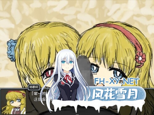 [RPG/中文/合集]黑魂·童话世界/blacksouls 三部曲 官方中文附全DLC+魔改版+攻略+全CG [2.8G]-4.jpg