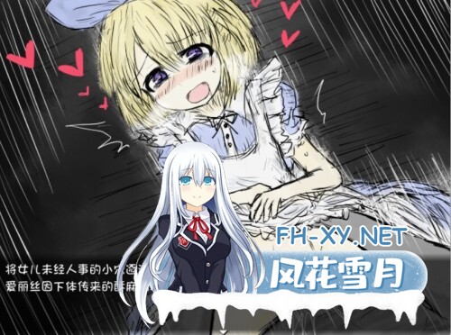 [RPG/中文/合集]黑魂·童话世界/blacksouls 三部曲 官方中文附全DLC+魔改版+攻略+全CG [2.8G]-3.jpg