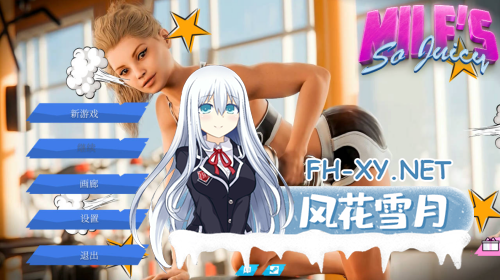 [欧美SLG/官中/动态]熟女如此多汁 MILF’s So Juicy 官方中文版[5.31G]-15.png